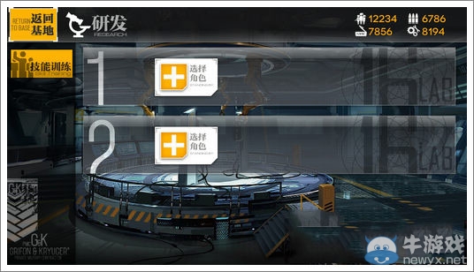 《少女前線》技能研發(fā)詳解