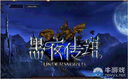 《黑夜傳說(shuō)之狼人歸來(lái)》翅膀玩法解析