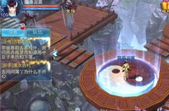 《倩女幽魂》手游怎么練級