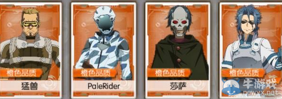 《刀劍神域：黑衣劍士》首抽橙將怎么樣