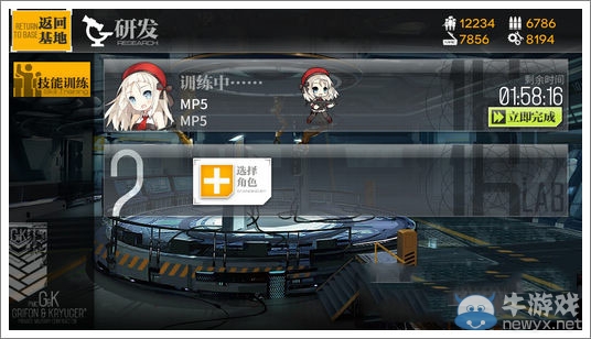《少女前線》技能研發(fā)詳解