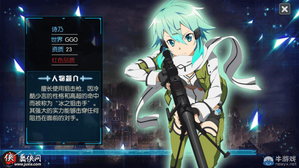 《刀劍神域：黑衣劍士》塞拉陣容搭配推薦