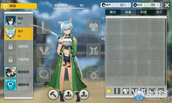 《刀劍神域：黑衣劍士》VIP性價比分析