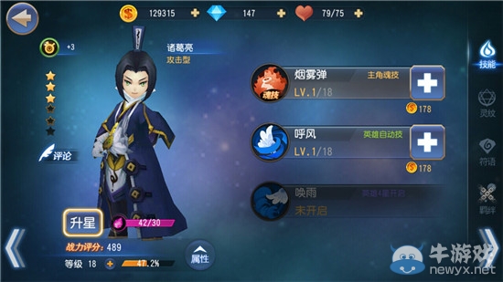 《無(wú)限幻斗》日?；顒?dòng)玩法攻略