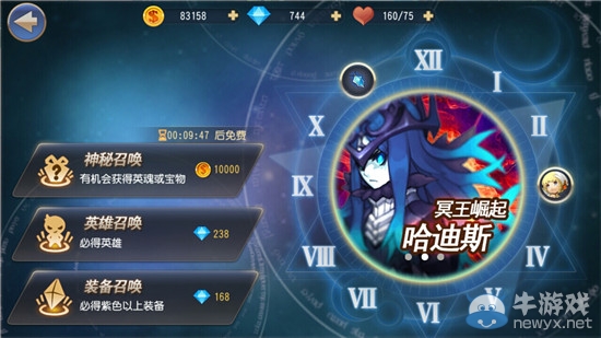 《無限幻斗》召喚系統(tǒng)詳解