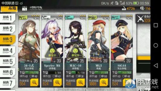 《少女前線》第4章通關技巧