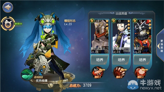 《無(wú)限幻斗》職業(yè)選擇攻略
