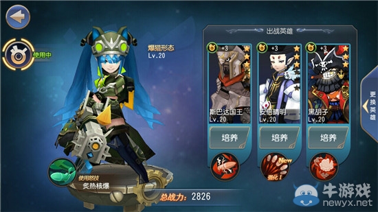 《無限幻斗》新手快速上手攻略