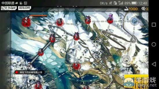 《少女前線》第4章通關技巧