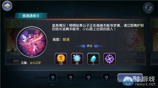 《無(wú)限幻斗》日?；顒?dòng)玩法攻略