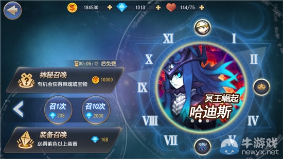 《無限幻斗》人物裝備獲取介紹