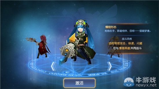 《無限幻斗》人物屬性提升指引