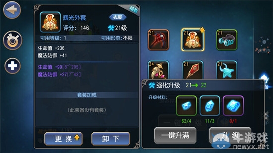 《無限幻斗》人物屬性提升指引