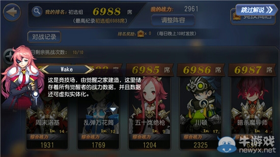 《無(wú)限幻斗》日?；顒?dòng)玩法攻略