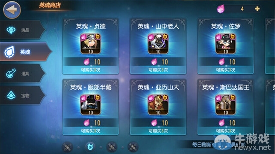 《無限幻斗》英雄獲取攻略