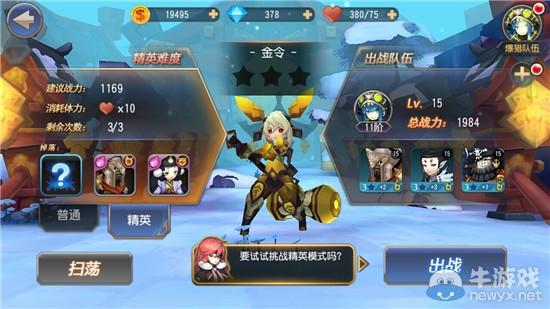 《無限幻斗》新手快速上手攻略