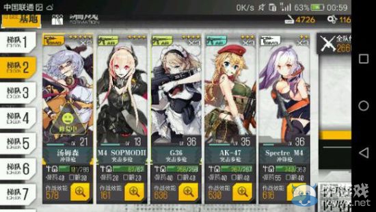 《少女前線》第4章通關技巧