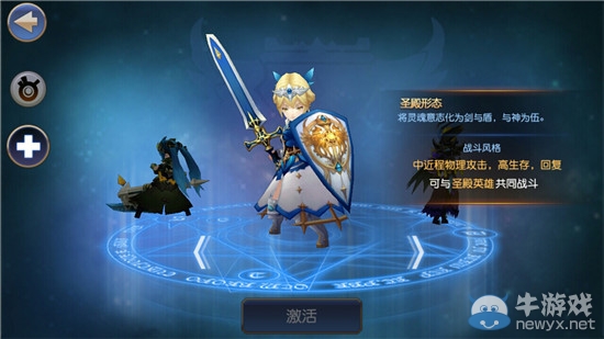 《無(wú)限幻斗》職業(yè)選擇攻略