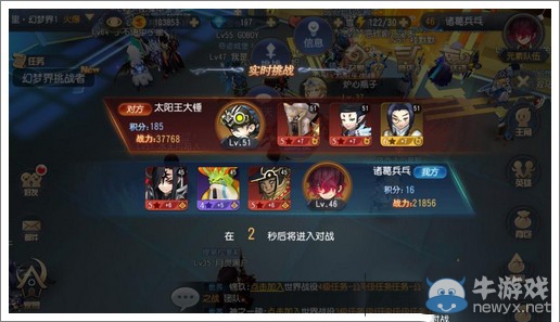 《無限幻斗》社交系統(tǒng)玩法攻略