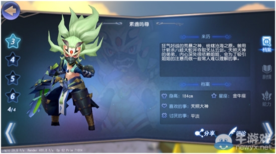 《無限幻斗》家園系統(tǒng)玩法解析