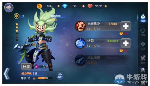 《無限幻斗》如何提升戰(zhàn)力