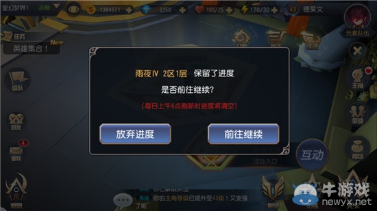 《無限幻斗》無垠之境玩法攻略