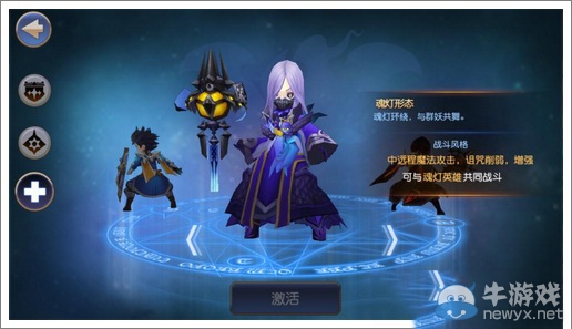 《無限幻斗》魂燈形態(tài)挑戰(zhàn)陣容攻略