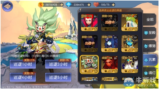 《無限幻斗》家園系統(tǒng)玩法解析