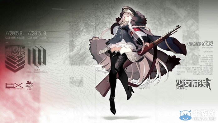 《少女前線》成就解析