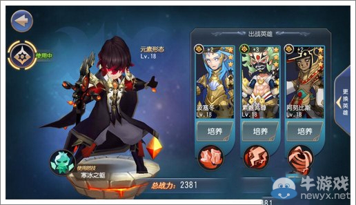 《無限幻斗》如何提升戰(zhàn)力