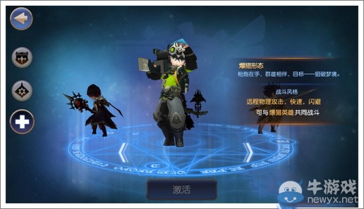 《無限幻斗》爆獵形態(tài)挑戰(zhàn)陣容攻略