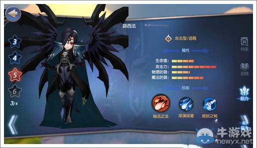 《無限幻斗》元素英雄屬性介紹