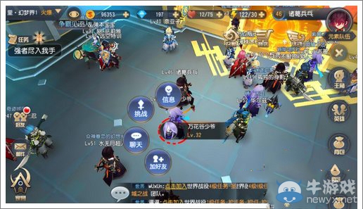 《無限幻斗》社交系統(tǒng)玩法攻略