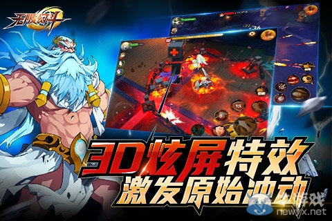 《無(wú)限幻斗》牛魔王精英副本詳解