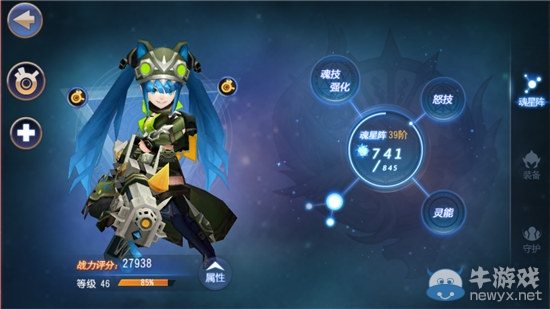 《無限幻斗》魂星陣技能解析