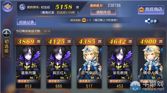 《無限幻斗》競技場通關(guān)攻略