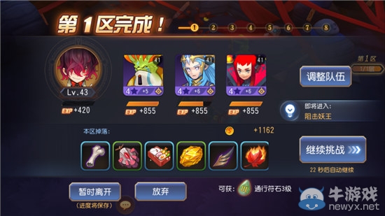 《無限幻斗》無垠之境玩法攻略