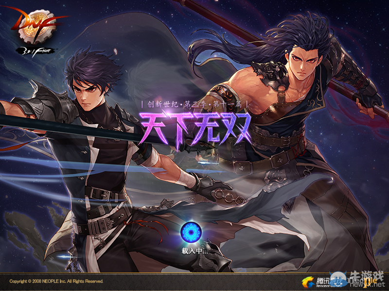 《DNF》8周年版本介紹