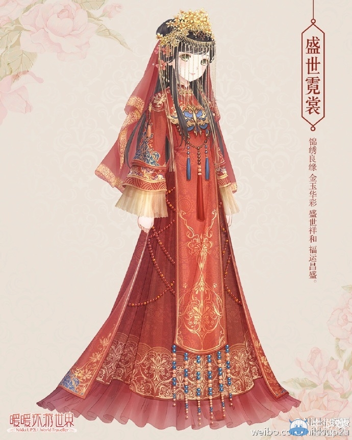 《暖暖環(huán)游世界》情有獨(dú)鐘及盛世霓裳獲取方法預(yù)測(cè)