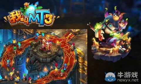 《我叫mt3》最強(qiáng)陣容搭配攻略