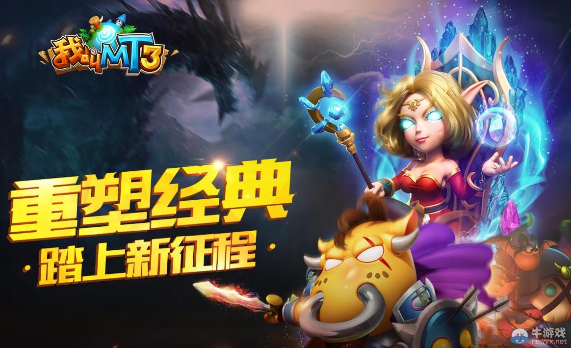 《我叫mt3》卡點服玩法介紹