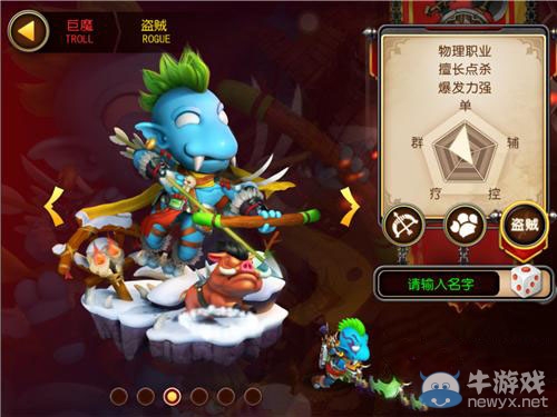 《我叫MT3》盜賊屬性加點推薦