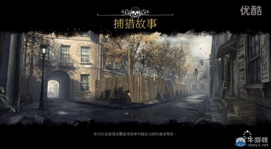 《福尔摩斯：恶魔之女》全剧情流程解说视频