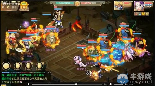 《大話西游》幫派戰(zhàn)注意事項(xiàng)詳解