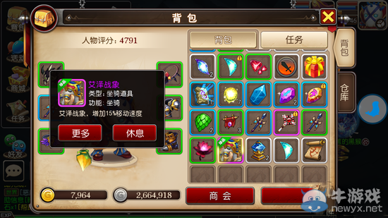 《我叫MT3》艾澤戰(zhàn)象坐騎怎么獲得