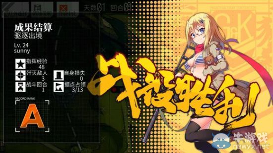 《少女前線》前期練級(jí)點(diǎn)推薦