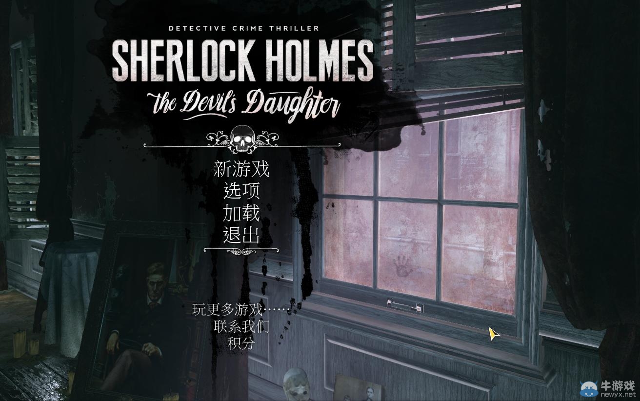 《福尔摩斯：恶魔之女》全任务流程图文攻略