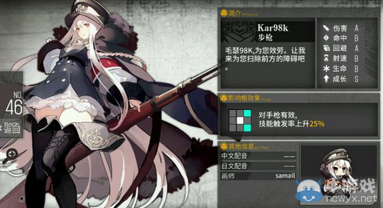 《少女前線》德皇建造公式詳解