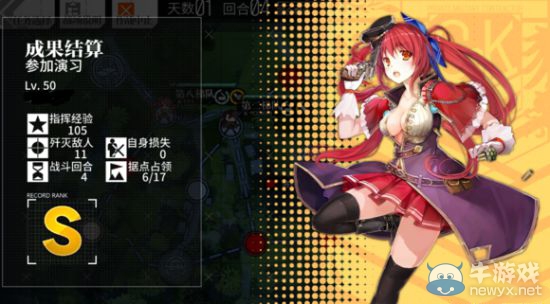 《少女前線》5圖全S勝圖文攻略