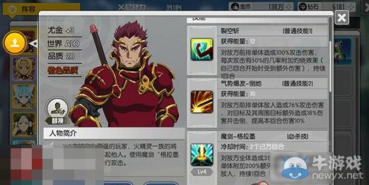 《刀劍神域：黑衣劍士》最值得培養(yǎng)橙卡推薦